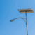 LAMPU PJUTS ALL IN ONE (3)